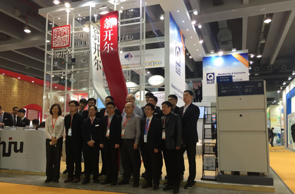 2016年广州国际涂料展圆满结束，必威网站主页官网入口网址合影留念