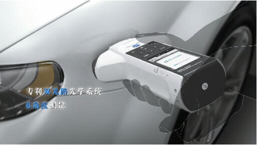 CM-M6便携式汽车零件色差仪