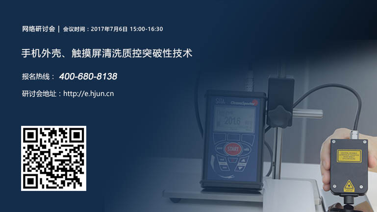 必威网站主页官网入口网址公司SITA研讨会