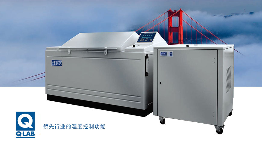 带湿度控制的盐雾腐蚀试验箱