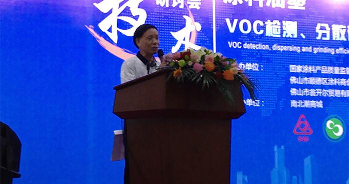 顺德涂料商会会长