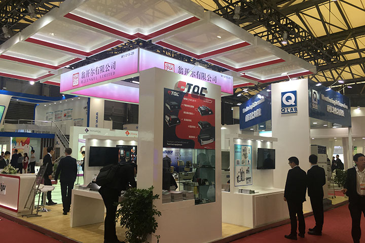 第二十二届中国国际涂料展Chinacoat 2017必威网站主页官网入口网址展台