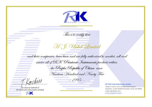 涂布机代理证书