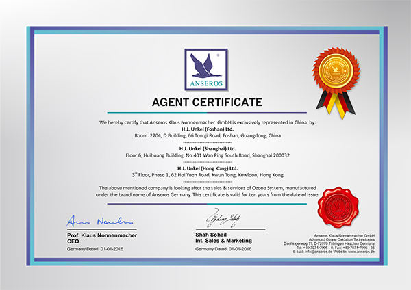 橡胶臭氧试验箱代理证书