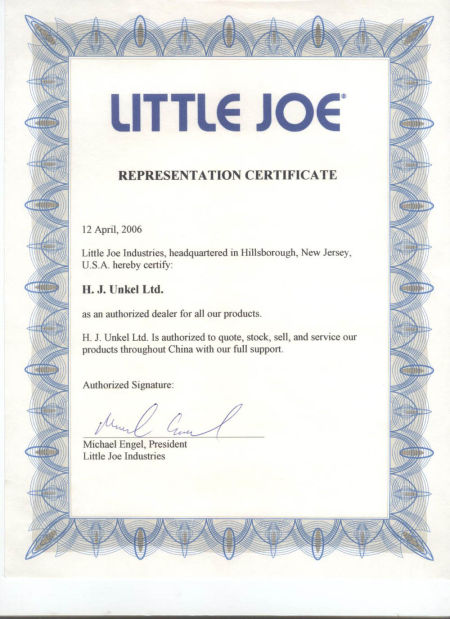 双色胶版验证机代理证书