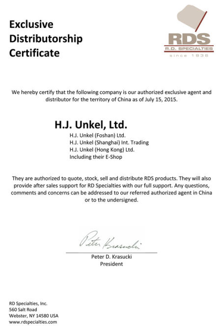 涂膜棒代理证书