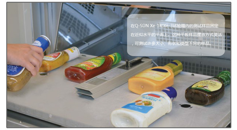 平板式氙灯老化试验箱