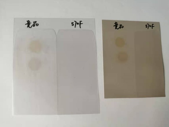 耐咖啡和红酒的树脂