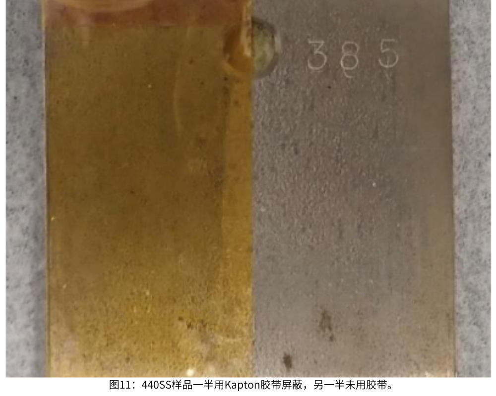 图11为440SS样品一半用Kapton胶带屏蔽,另一半未用胶带