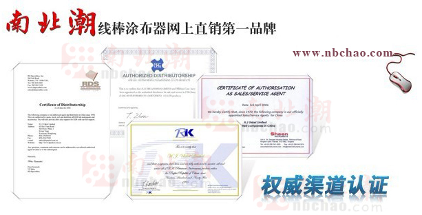 南北潮商城简介